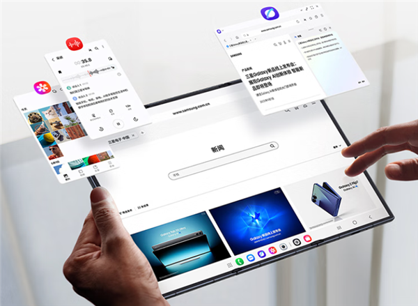 三星首款三折叠！Galaxy Z TriFold国行开启预定：售价19999元起