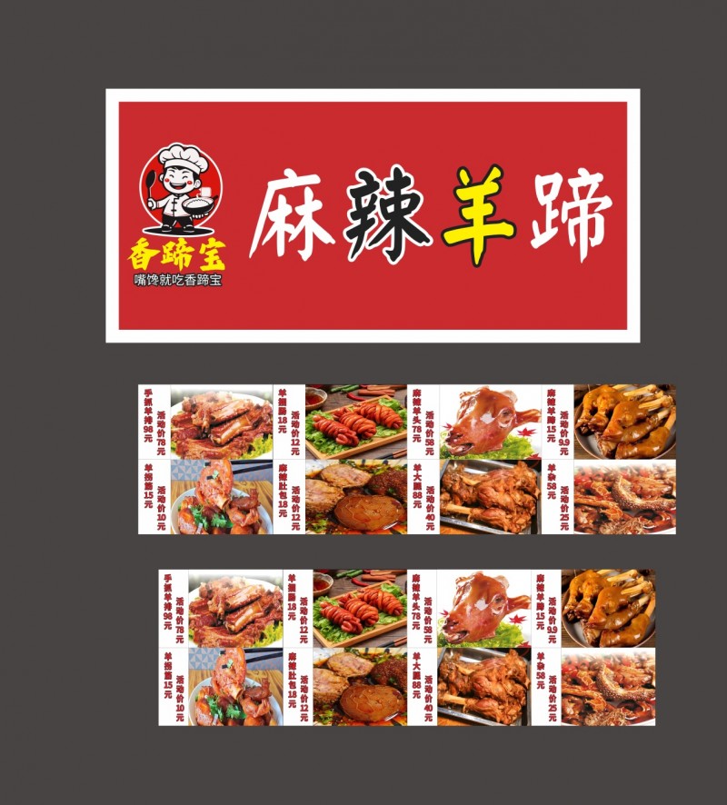 香蹄宝加盟培训:从零到一的蜕变(图1) 香蹄宝加盟培训:从零到一的蜕变(图1)