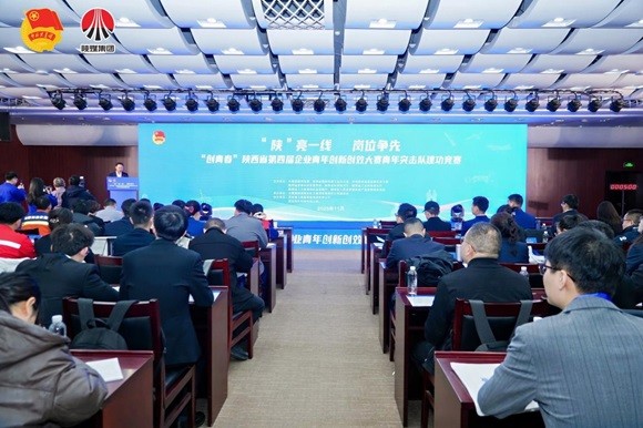 中建西部建设九公司“磐石砼创”青年突击队亮相陕西省第四届企业青年创新创效大赛决赛并获三等奖(图1) 1.jpeg