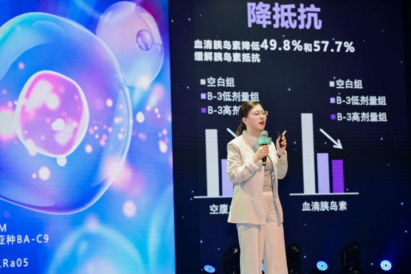 科技赋能健康，菌小宝发布重磅新品，引入微生态控糖新“食”代(图1)