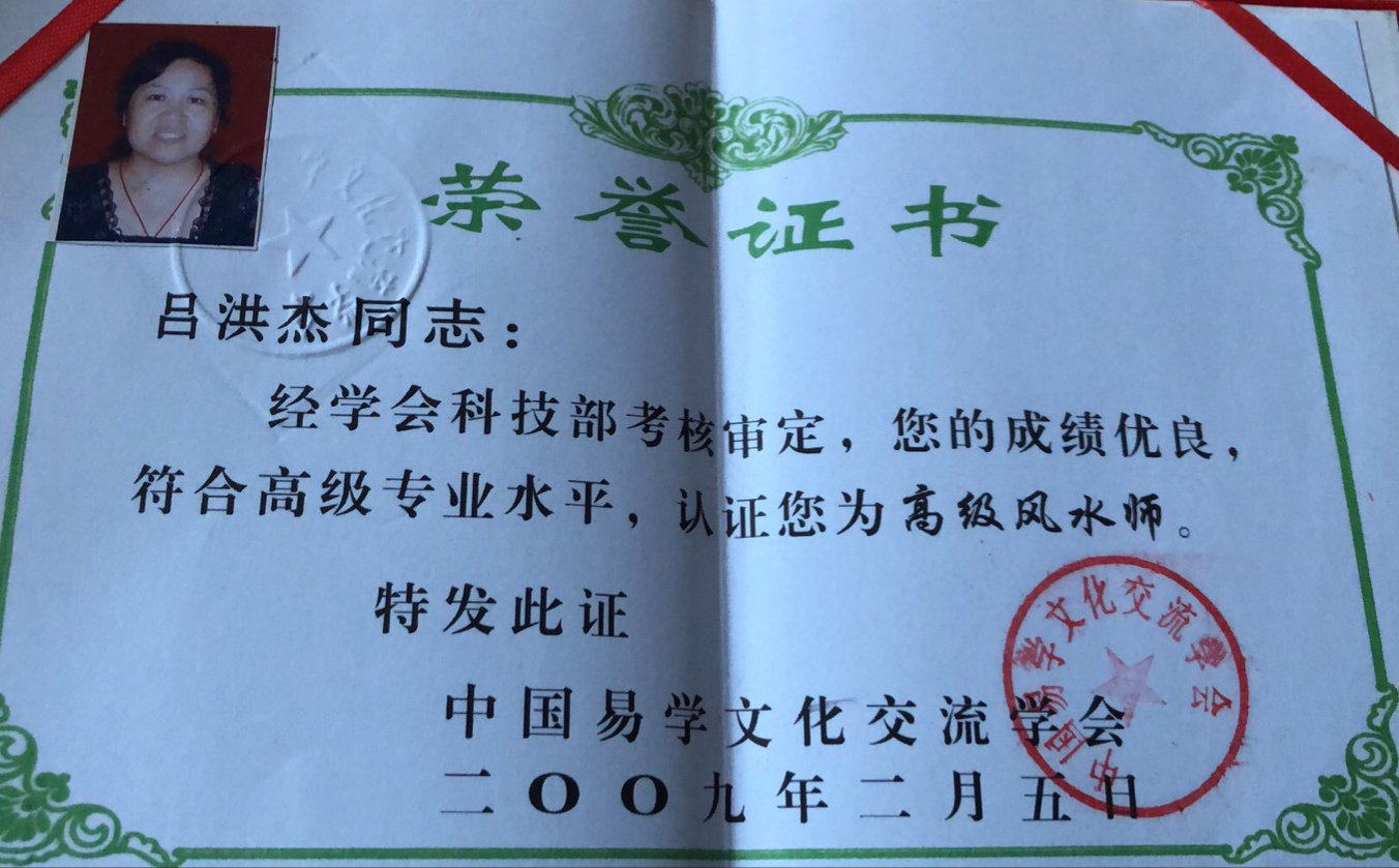 迎中秋-庆国庆优秀传承人 吕洪杰(图6)