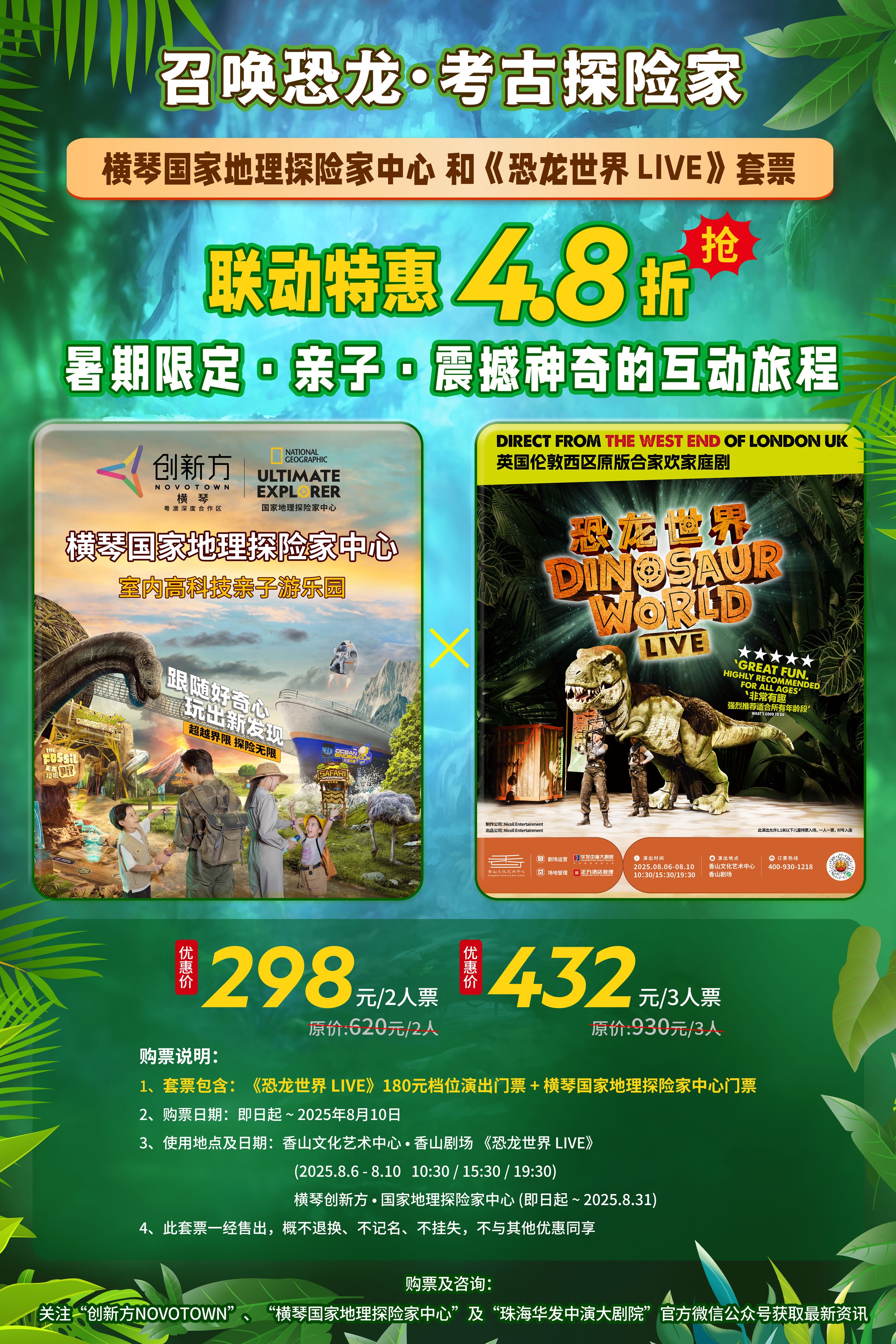 1754471672691117.jpg 微信图片_20250806170745.jpg