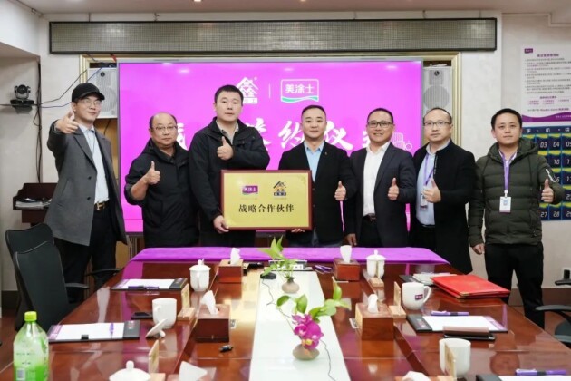 美涂士&鑫住工乡墅，强强联合，共筑“美墅”品质生活(图1)