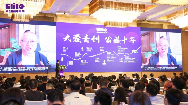 郭奎章领衔青创精英商学广州分校落地大湾区，安娜院长解读创业生态(图10)