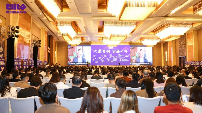 郭奎章领衔青创精英商学广州分校落地大湾区，安娜院长解读创业生态(图11)