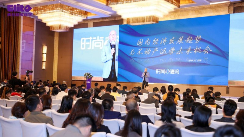 郭奎章领衔青创精英商学广州分校落地大湾区，安娜院长解读创业生态(图18)