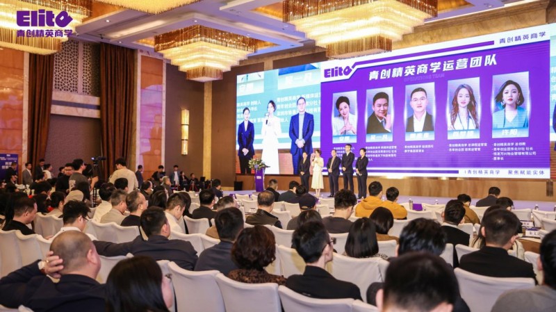 郭奎章领衔青创精英商学广州分校落地大湾区，安娜院长解读创业生态(图22)