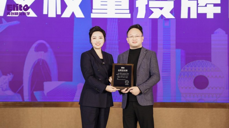 郭奎章领衔青创精英商学广州分校落地大湾区，安娜院长解读创业生态(图24)