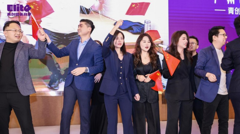 郭奎章领衔青创精英商学广州分校落地大湾区，安娜院长解读创业生态(图28)