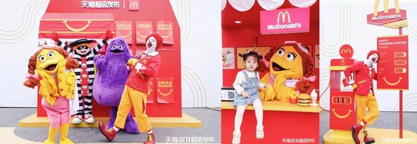 50个全球大牌,在「天猫双11超级发布」觉醒(图5) 50个全球大牌,在「天猫双11超级发布」觉醒(图5)