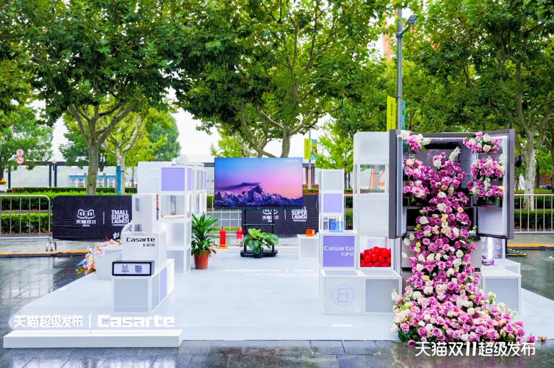 50个全球大牌,在「天猫双11超级发布」觉醒(图13) 50个全球大牌,在「天猫双11超级发布」觉醒(图13)