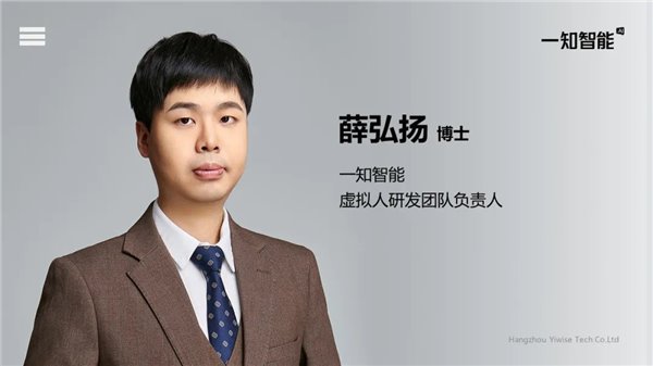 薛弘扬博士:首先提出视频问答多模态任务研究者,推动 AI 技术发展实现应用落地 薛弘扬博士:首先提出视频问答多模态任务研究者,推动 AI 技术发展实现应用落地(图1)