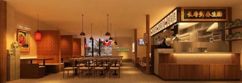 和府捞面焕新升级，“长寿乡 养生面”受热捧(图2)