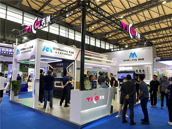 专访天创智慧会议部技术总监范维: 科技深度融合会议场景助推企业数字化转型(图1)