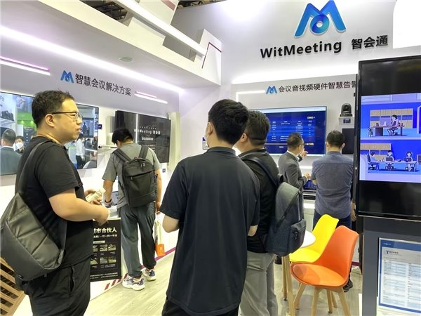 专访天创智慧会议部技术总监范维: 科技深度融合会议场景助推企业数字化转型(图3)
