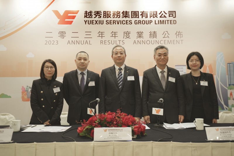 营收增长近三成,越秀服务深耕增值服务推动高质量增长(图1) 营收增长近三成,越秀服务深耕增值服务推动高质量增长(图1)