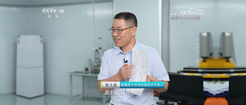 卓兴:以技术驱动为先,回顾2024半导体智造成果(图10) 卓兴:以技术驱动为先,回顾2024半导体智造成果(图10)