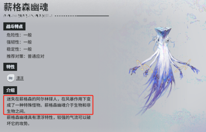 《来自星尘》贯穿整个游戏的设计元素――波粒二象性(图4)