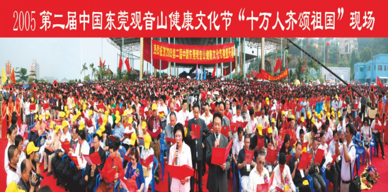 中国有座神奇的山:广东观音山国家森林公园(五)(图12) 中国有座神奇的山:广东观音山国家森林公园(五)(图12)