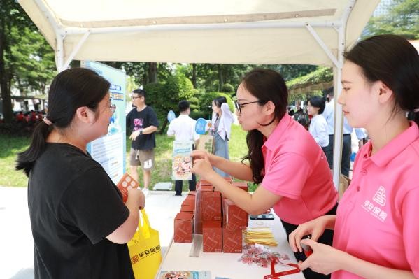 “多维创新+总分联动”华安保险金融宣传周活动精彩纷呈(图3)