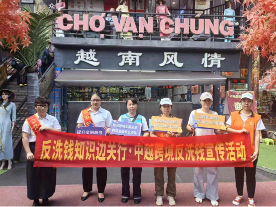 “多维创新+总分联动”华安保险金融宣传周活动精彩纷呈(图6)