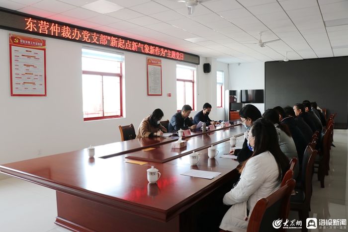 东营仲裁办党支部在刘集开展“新起点新气象新作为”主题党日