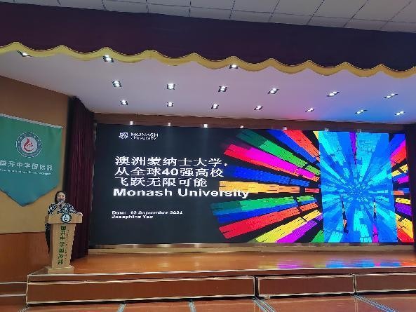 2024国开中学国际部本年度第一场国际教育展成功举办！(图4)