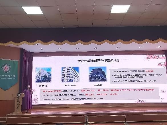 2024国开中学国际部本年度第一场国际教育展成功举办！(图7)