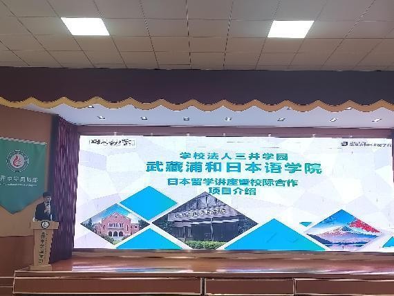 2024国开中学国际部本年度第一场国际教育展成功举办！(图8)