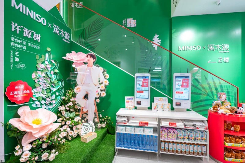 “源”份升级，溪木源携手品牌代言人王源亲测自然良方(图3)