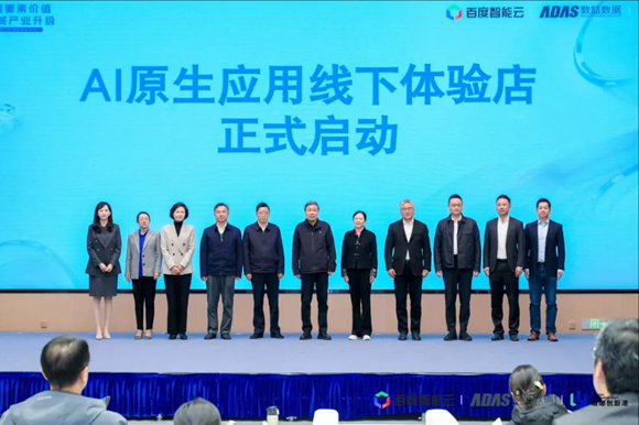AI原生应用商店开业暨OPC社区启航活动在江苏句容盛大举行(图1) 1.png