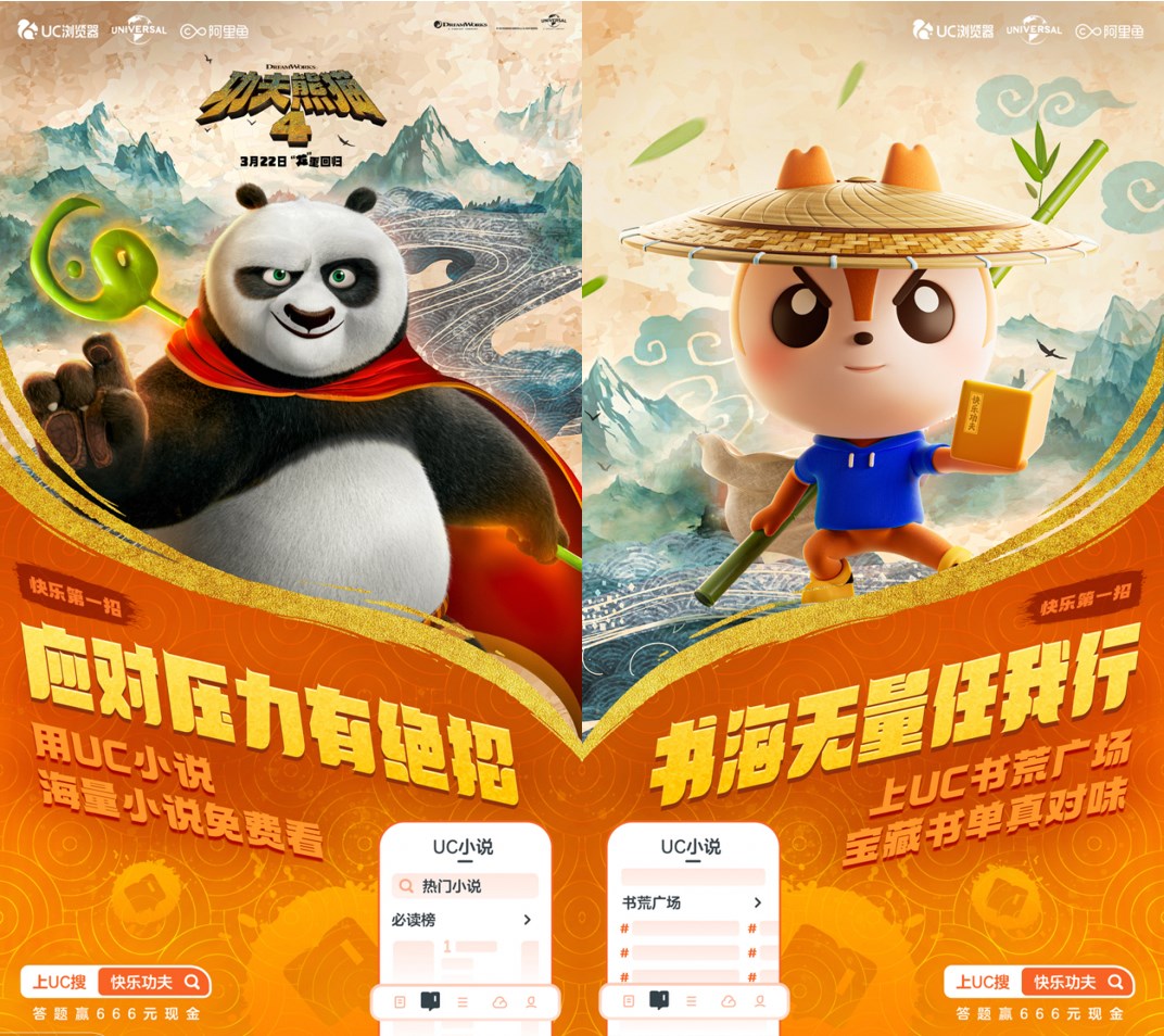 UC小说分k.jpg UC小说分k.jpg