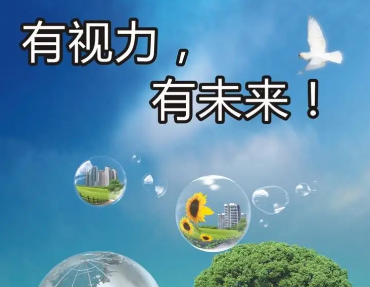 天津伊康视光：关注青少年视力健康，助您拥有明亮的世界(图4)