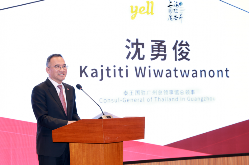 “2025探索东盟优势”论坛 —— 聚焦泰国，启航东盟市场的新战略门户(图1)