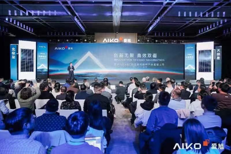 双面率达70%!爱旭推出全球首款高效双面率ABC组件“恒星系列”产品(图1) 双面率达70%!爱旭推出全球首款高效双面率ABC组件“恒星系列”产品(图1)