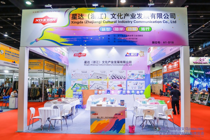 2024中国(义乌)国际体育用品博览会圆满落幕,乐生活享世界(图5) 2024中国(义乌)国际体育用品博览会圆满落幕,乐生活享世界(图5)