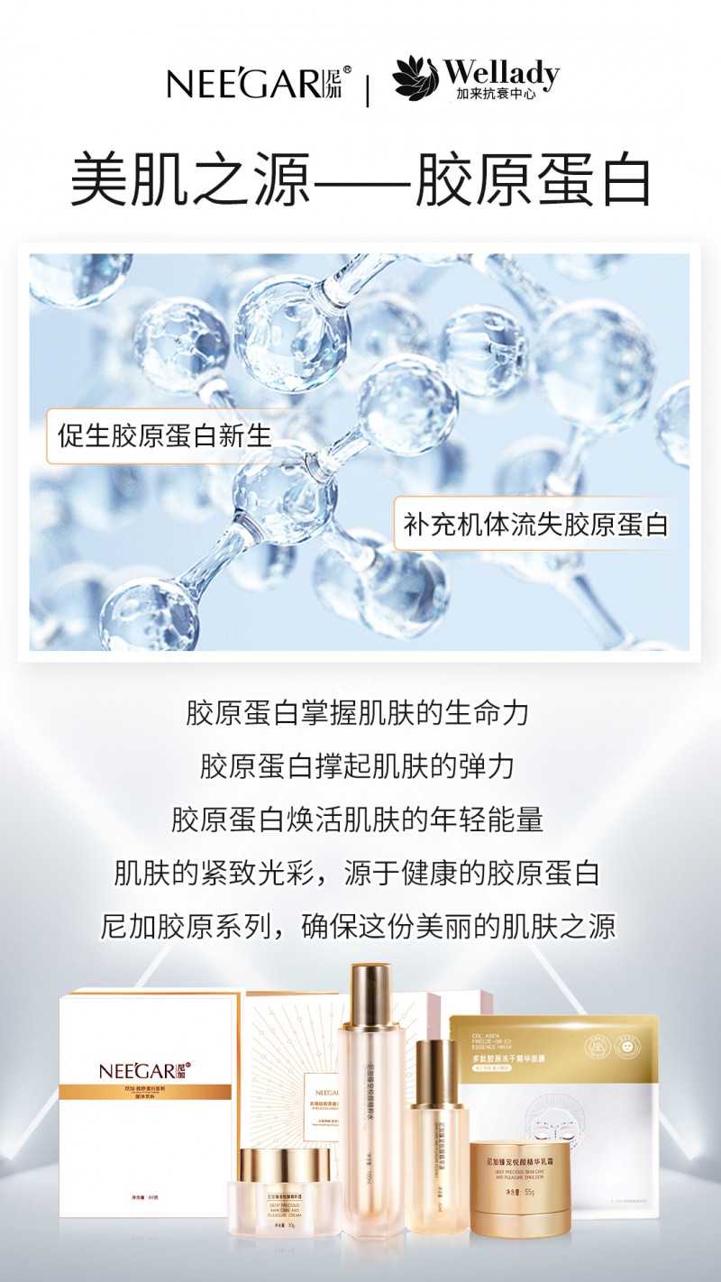 加来抗衰杰西老师是真的吗(图3) 加来抗衰杰西老师是真的吗(图3)