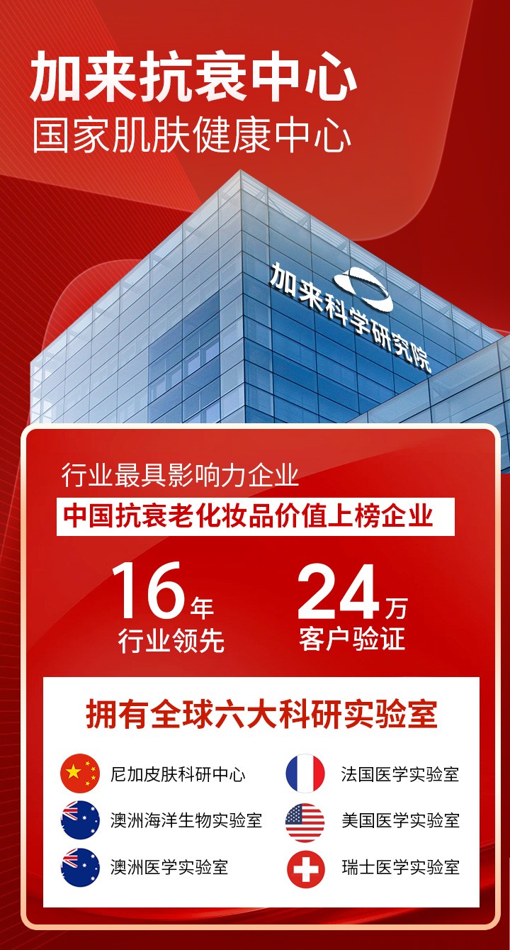 加来抗衰杰西老师是真的吗(图7) 加来抗衰杰西老师是真的吗(图7)