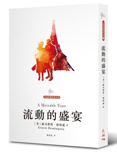 帆书APP李蕾讲经典9月预告，与您共赏文学新篇(图4)