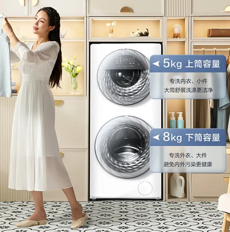 专业净护升级,小天鹅分区洗守护家庭健康每一刻!(图2) 专业净护升级,小天鹅分区洗守护家庭健康每一刻!(图2)