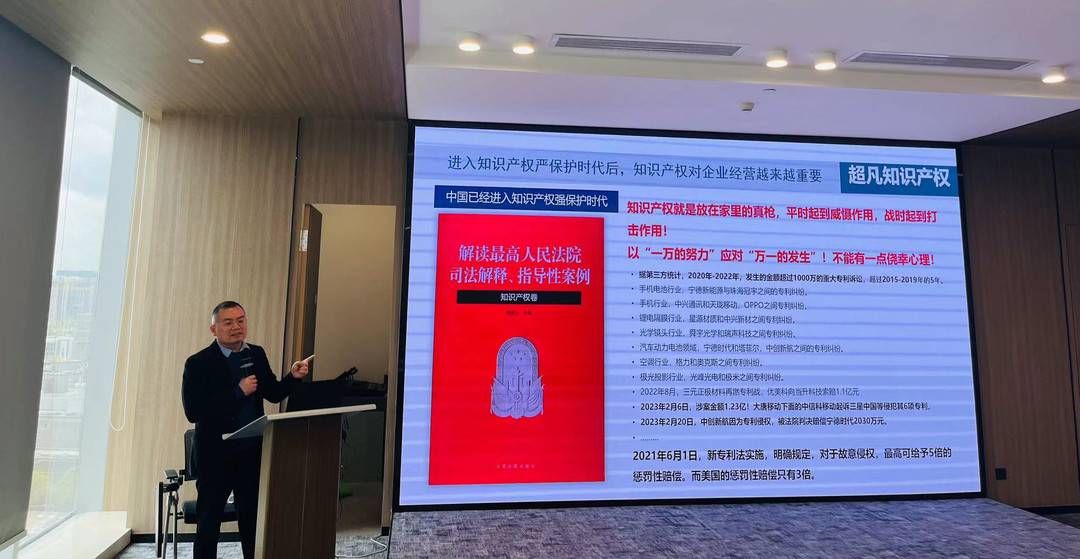 知识产权如何赋能企业发展？成都高新区首期惠企政策大讲堂开讲