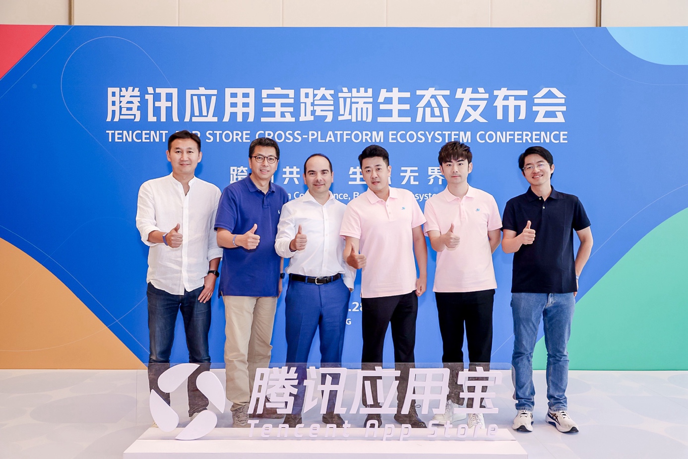 腾讯应用宝与Microsoft Store达成合作 Windows可直接运行移动应用(图1)