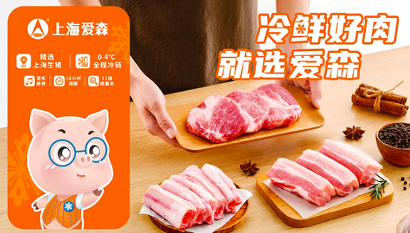 上海梅林正式更名为光明肉业 以新名称迎接行业挑战(图4) 上海梅林正式更名为光明肉业 以新名称迎接行业挑战(图4)