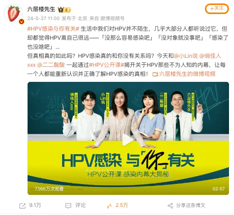 为了看演唱会换了部手机?vivo原生广告突破投放天花板(图3) 为了看演唱会换了部手机?vivo原生广告突破投放天花板(图3)