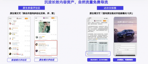 为了看演唱会换了部手机?vivo原生广告突破投放天花板(图8) 为了看演唱会换了部手机?vivo原生广告突破投放天花板(图8)