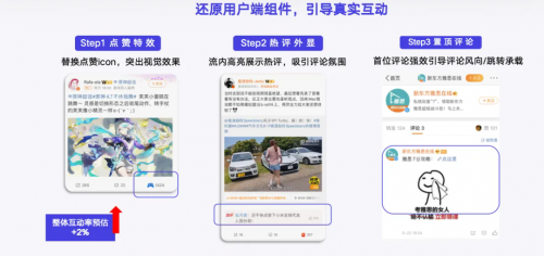 为了看演唱会换了部手机?vivo原生广告突破投放天花板(图10) 为了看演唱会换了部手机?vivo原生广告突破投放天花板(图10)
