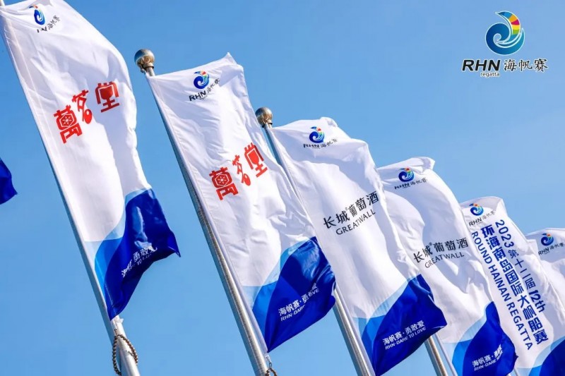 2025第十四届海帆赛盛大启幕，万茗堂邀您共鉴海帆盛宴(图3)