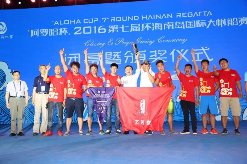 2025第十四届海帆赛盛大启幕，万茗堂邀您共鉴海帆盛宴(图6)