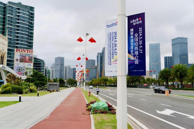 超万人打卡!2024横琴全球招商推广引热烈反响(图6) 超万人打卡!2024横琴全球招商推广引热烈反响(图6)