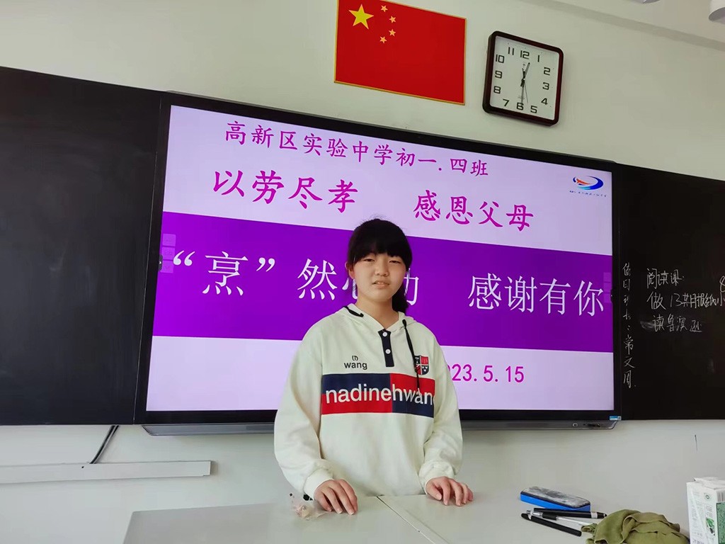 “烹”然心动，感恩有你(图1)